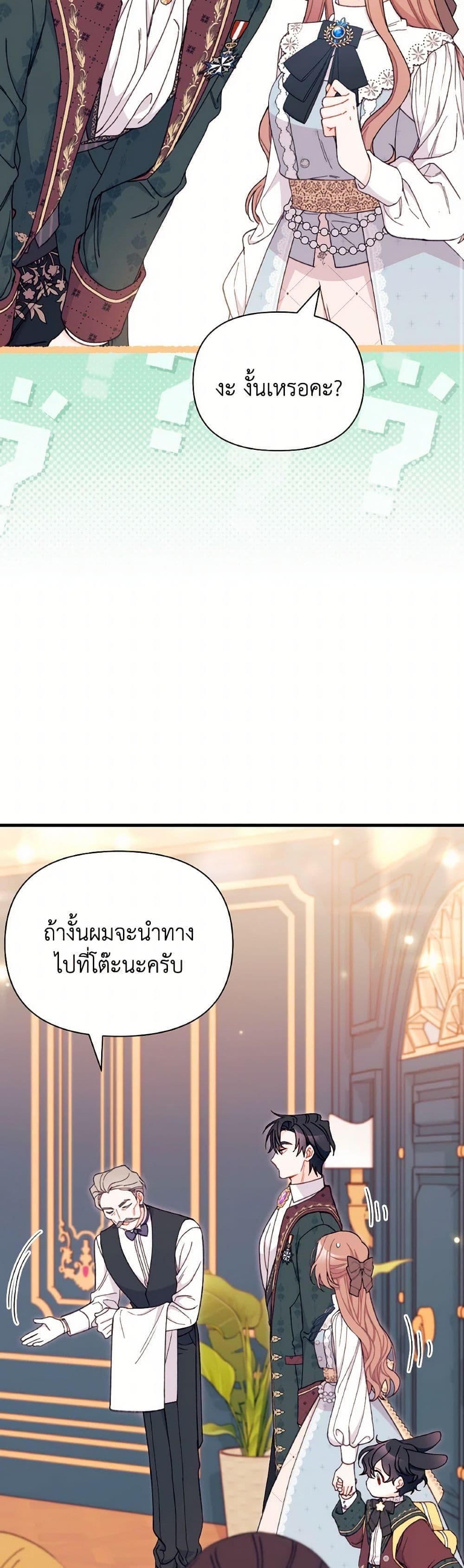 Manga-lc-com อ่านมังงะ อ่านการ์ตูน ออนไลน์ ฟรี I Found a Husband When I Picked up the Male Lead ตอนที่ 1 2 3 4 5 6 7 8 9 10 11 12 13 14 ฟรี ไม่มีโฆษณา Manga-lc - อ่าน มังงะ อ่าน การ์ตูน ออนไลน์ อ่านมังงะ ฟรี