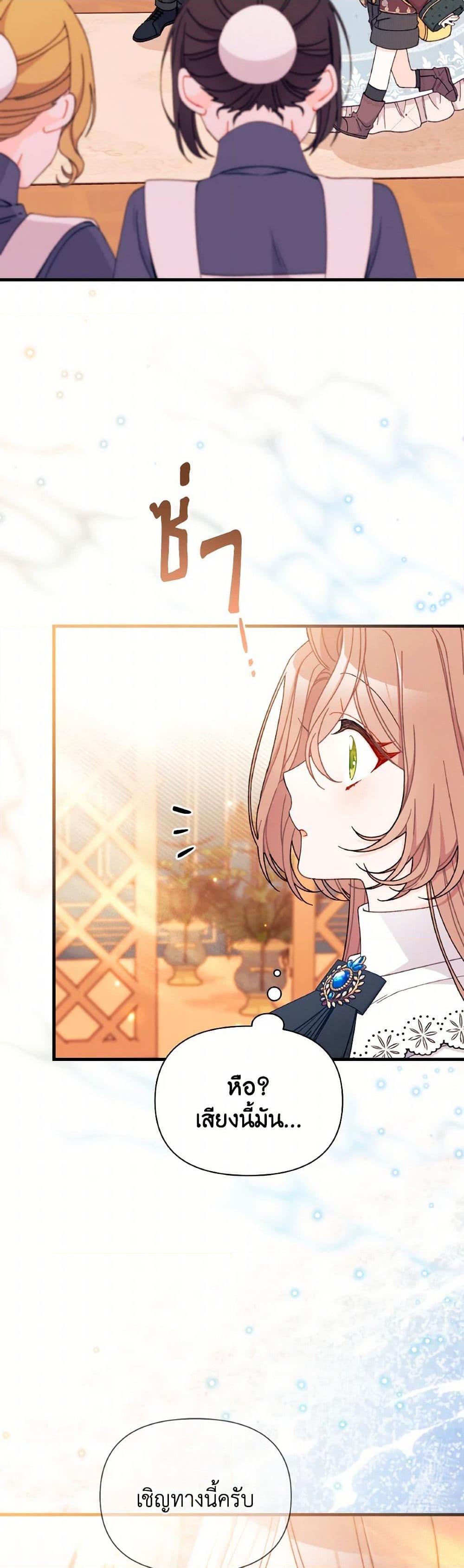 Manga-lc-com อ่านมังงะ อ่านการ์ตูน ออนไลน์ ฟรี I Found a Husband When I Picked up the Male Lead ตอนที่ 1 2 3 4 5 6 7 8 9 10 11 12 13 14 ฟรี ไม่มีโฆษณา Manga-lc - อ่าน มังงะ อ่าน การ์ตูน ออนไลน์ อ่านมังงะ ฟรี