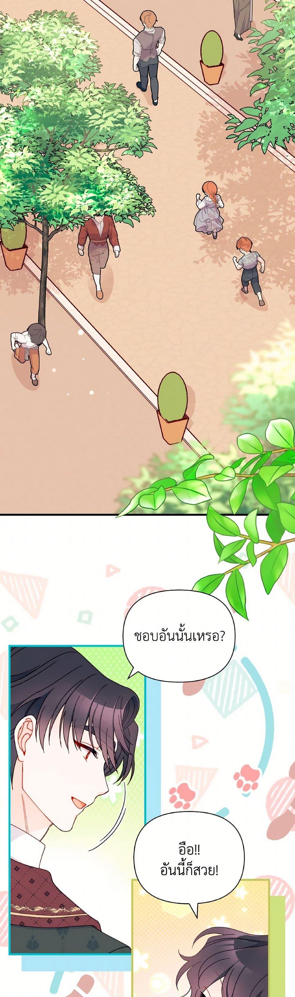 Manga-lc-com อ่านมังงะ อ่านการ์ตูน ออนไลน์ ฟรี I Found a Husband When I Picked up the Male Lead ตอนที่ 1 2 3 4 5 6 7 8 9 10 11 12 13 14 ฟรี ไม่มีโฆษณา Manga-lc - อ่าน มังงะ อ่าน การ์ตูน ออนไลน์ อ่านมังงะ ฟรี