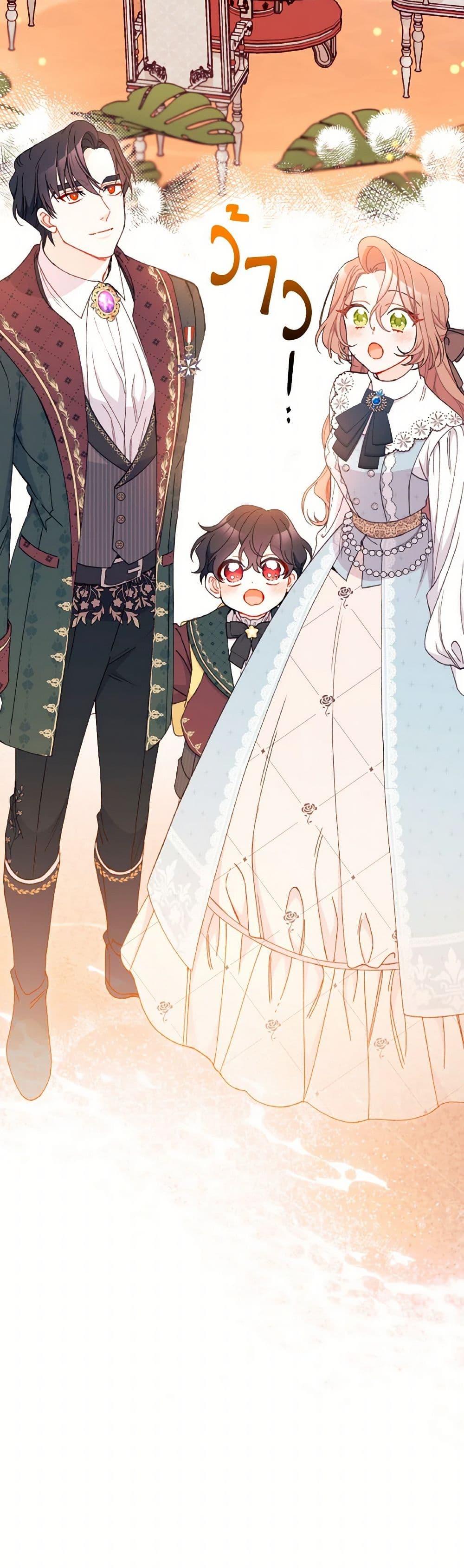 Manga-lc-com อ่านมังงะ อ่านการ์ตูน ออนไลน์ ฟรี I Found a Husband When I Picked up the Male Lead ตอนที่ 1 2 3 4 5 6 7 8 9 10 11 12 13 14 ฟรี ไม่มีโฆษณา Manga-lc - อ่าน มังงะ อ่าน การ์ตูน ออนไลน์ อ่านมังงะ ฟรี