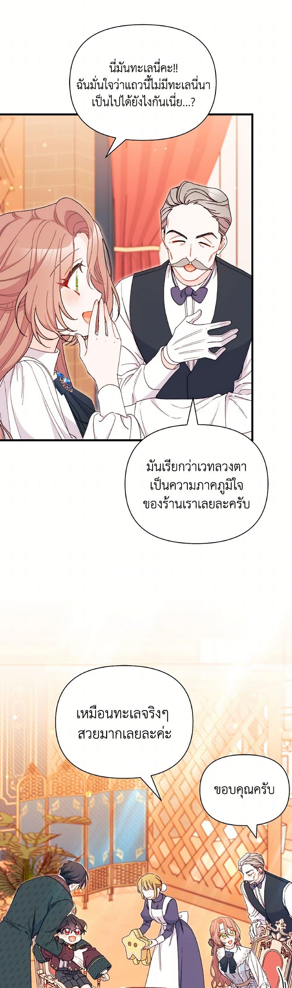 Manga-lc-com อ่านมังงะ อ่านการ์ตูน ออนไลน์ ฟรี I Found a Husband When I Picked up the Male Lead ตอนที่ 1 2 3 4 5 6 7 8 9 10 11 12 13 14 ฟรี ไม่มีโฆษณา Manga-lc - อ่าน มังงะ อ่าน การ์ตูน ออนไลน์ อ่านมังงะ ฟรี