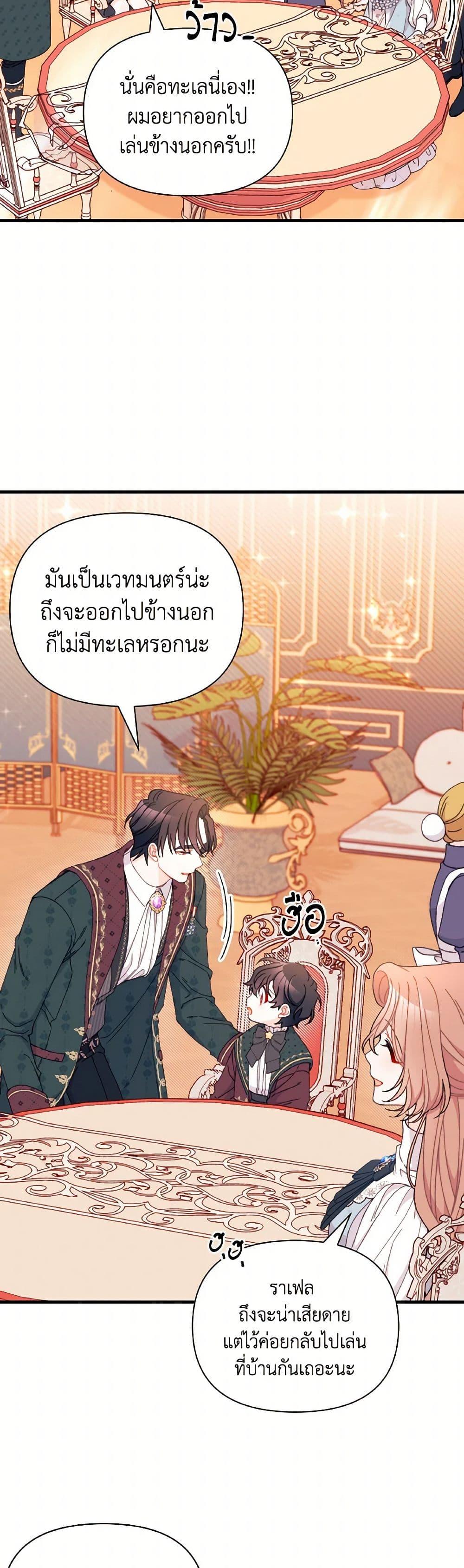 Manga-lc-com อ่านมังงะ อ่านการ์ตูน ออนไลน์ ฟรี I Found a Husband When I Picked up the Male Lead ตอนที่ 1 2 3 4 5 6 7 8 9 10 11 12 13 14 ฟรี ไม่มีโฆษณา Manga-lc - อ่าน มังงะ อ่าน การ์ตูน ออนไลน์ อ่านมังงะ ฟรี