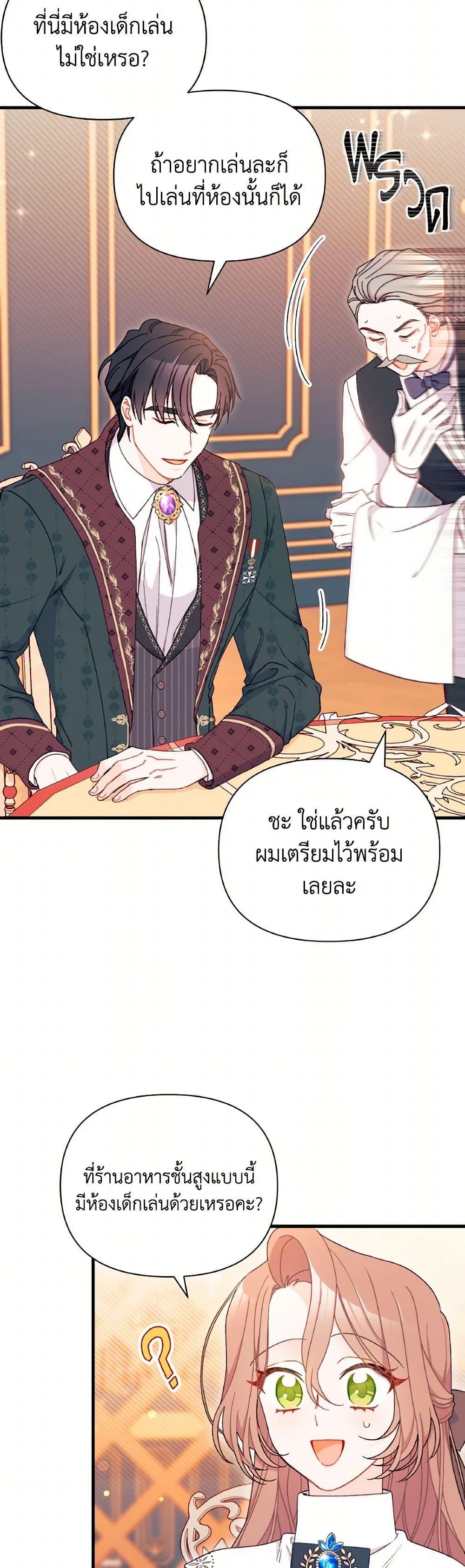 Manga-lc-com อ่านมังงะ อ่านการ์ตูน ออนไลน์ ฟรี I Found a Husband When I Picked up the Male Lead ตอนที่ 1 2 3 4 5 6 7 8 9 10 11 12 13 14 ฟรี ไม่มีโฆษณา Manga-lc - อ่าน มังงะ อ่าน การ์ตูน ออนไลน์ อ่านมังงะ ฟรี