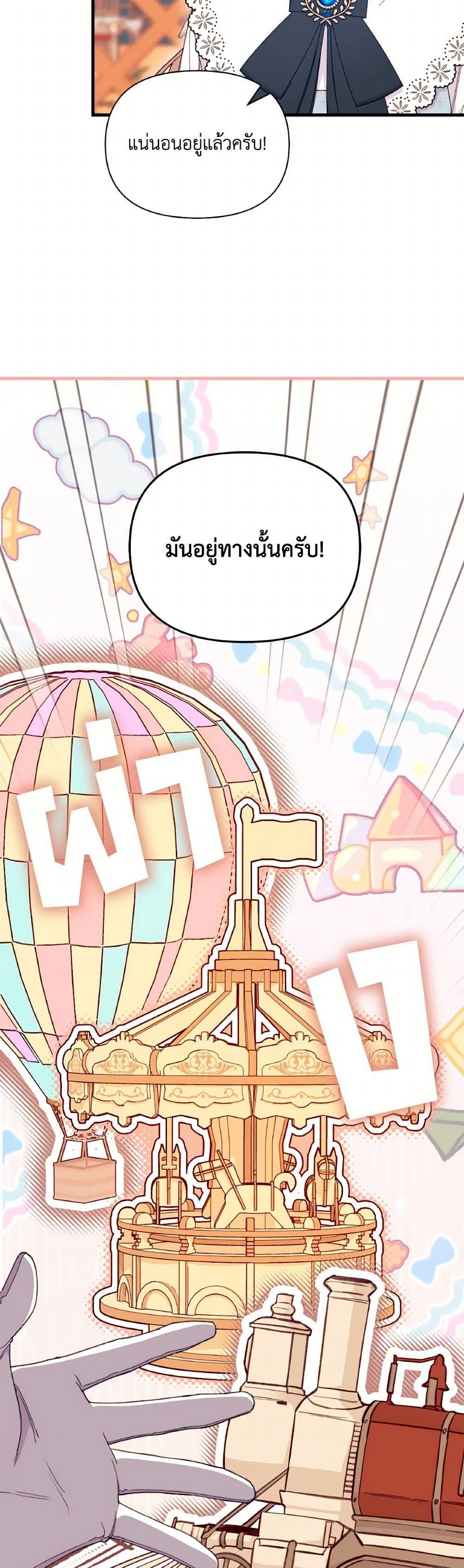 Manga-lc-com อ่านมังงะ อ่านการ์ตูน ออนไลน์ ฟรี I Found a Husband When I Picked up the Male Lead ตอนที่ 1 2 3 4 5 6 7 8 9 10 11 12 13 14 ฟรี ไม่มีโฆษณา Manga-lc - อ่าน มังงะ อ่าน การ์ตูน ออนไลน์ อ่านมังงะ ฟรี