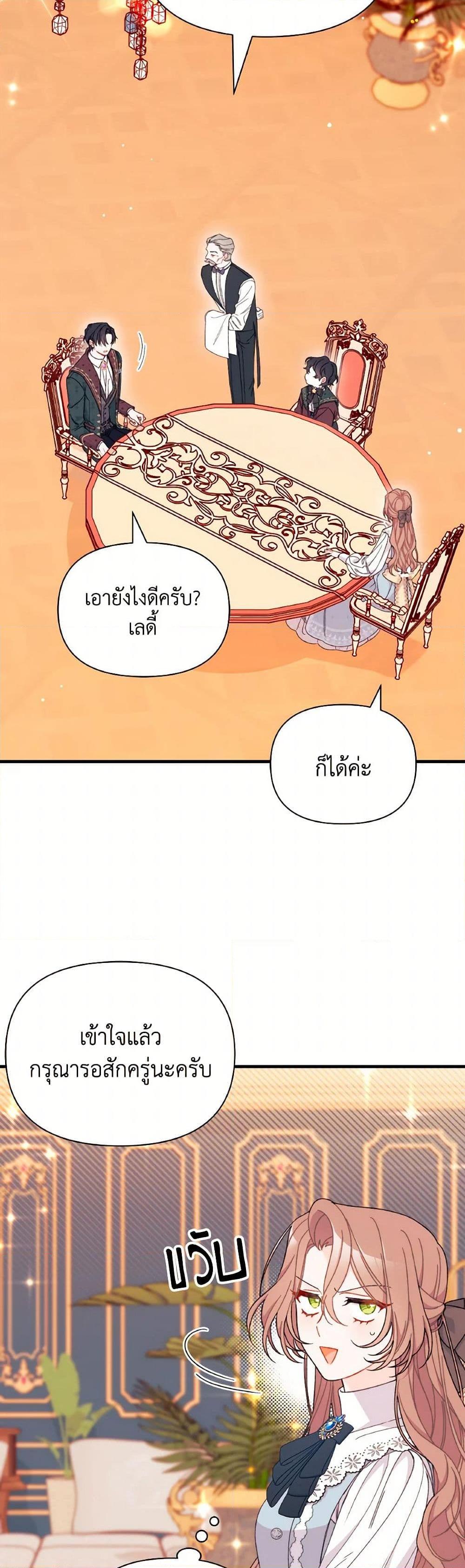 Manga-lc-com อ่านมังงะ อ่านการ์ตูน ออนไลน์ ฟรี I Found a Husband When I Picked up the Male Lead ตอนที่ 1 2 3 4 5 6 7 8 9 10 11 12 13 14 ฟรี ไม่มีโฆษณา Manga-lc - อ่าน มังงะ อ่าน การ์ตูน ออนไลน์ อ่านมังงะ ฟรี