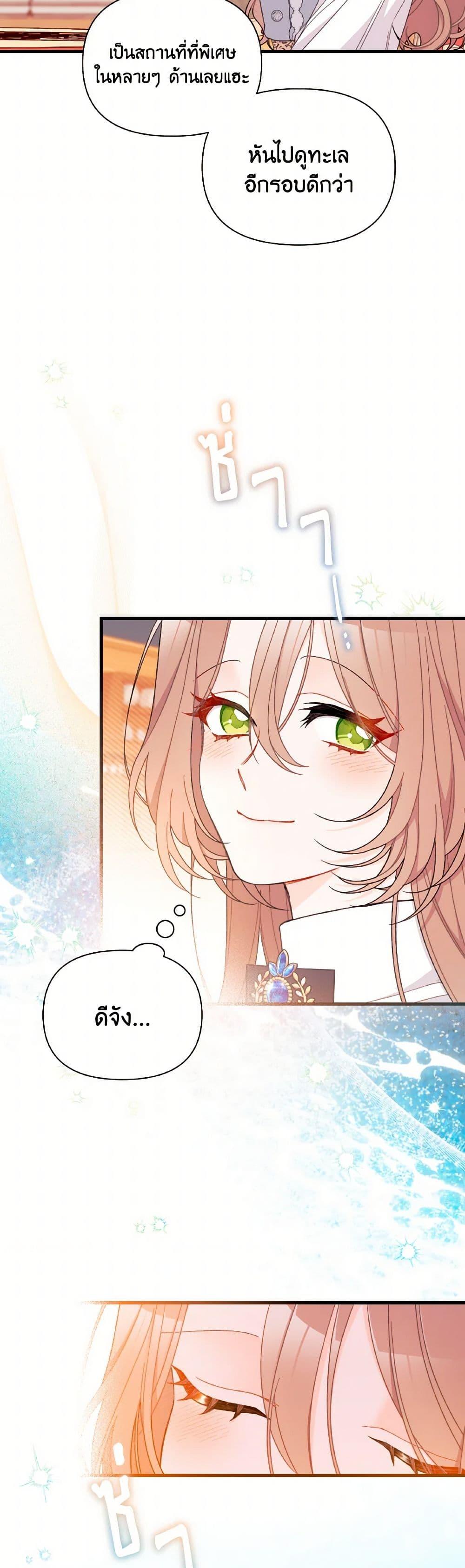 Manga-lc-com อ่านมังงะ อ่านการ์ตูน ออนไลน์ ฟรี I Found a Husband When I Picked up the Male Lead ตอนที่ 1 2 3 4 5 6 7 8 9 10 11 12 13 14 ฟรี ไม่มีโฆษณา Manga-lc - อ่าน มังงะ อ่าน การ์ตูน ออนไลน์ อ่านมังงะ ฟรี