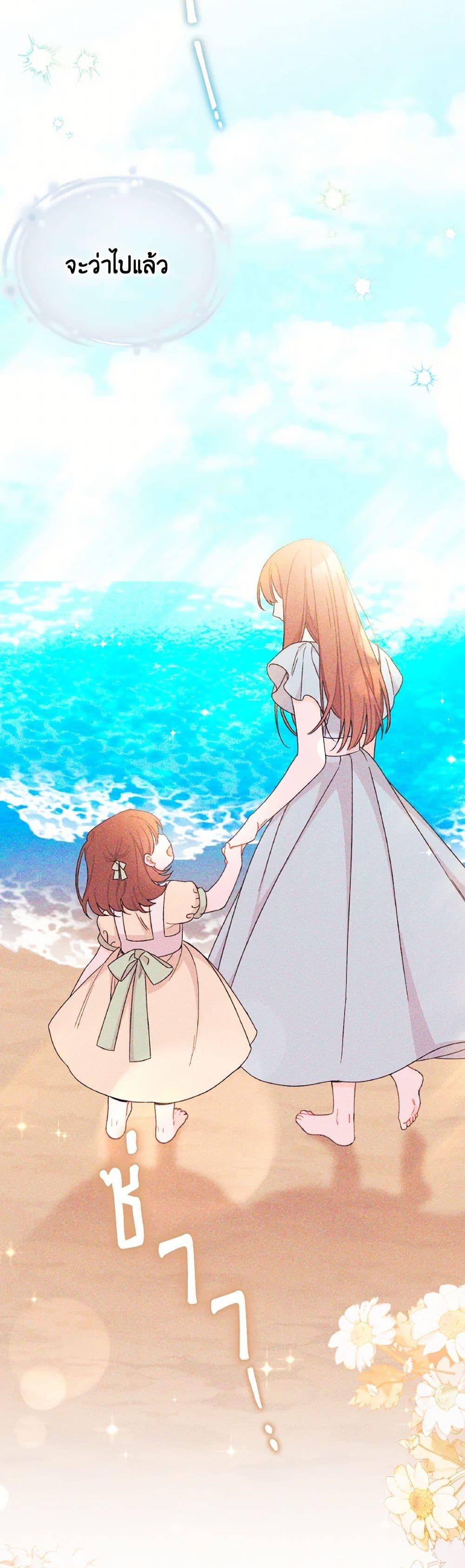 Manga-lc-com อ่านมังงะ อ่านการ์ตูน ออนไลน์ ฟรี I Found a Husband When I Picked up the Male Lead ตอนที่ 1 2 3 4 5 6 7 8 9 10 11 12 13 14 ฟรี ไม่มีโฆษณา Manga-lc - อ่าน มังงะ อ่าน การ์ตูน ออนไลน์ อ่านมังงะ ฟรี