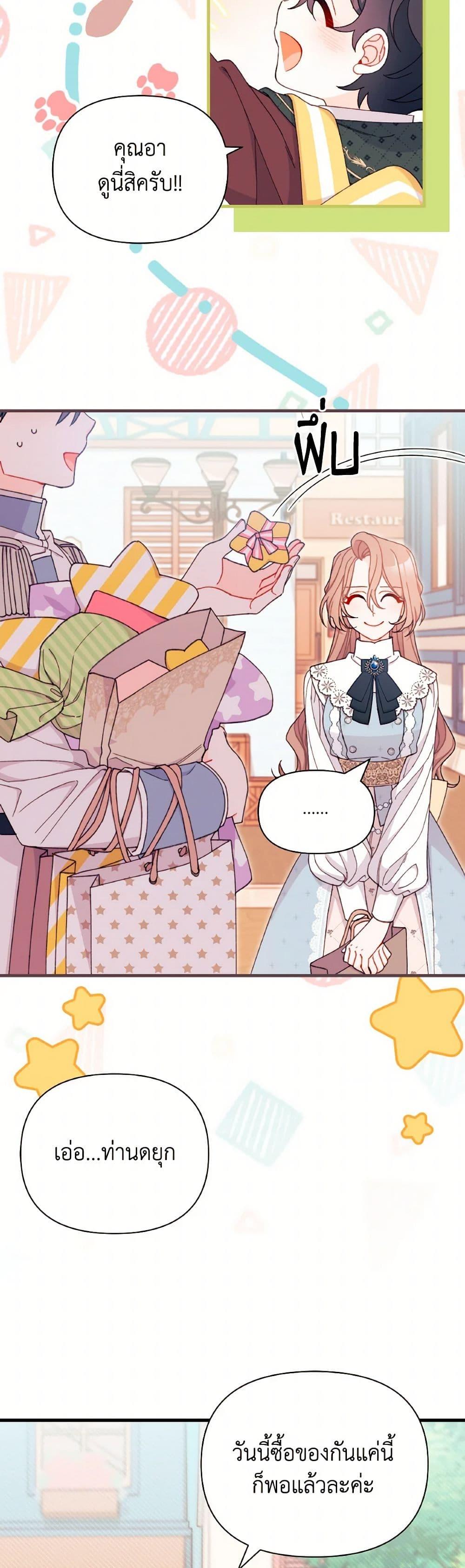 Manga-lc-com อ่านมังงะ อ่านการ์ตูน ออนไลน์ ฟรี I Found a Husband When I Picked up the Male Lead ตอนที่ 1 2 3 4 5 6 7 8 9 10 11 12 13 14 ฟรี ไม่มีโฆษณา Manga-lc - อ่าน มังงะ อ่าน การ์ตูน ออนไลน์ อ่านมังงะ ฟรี