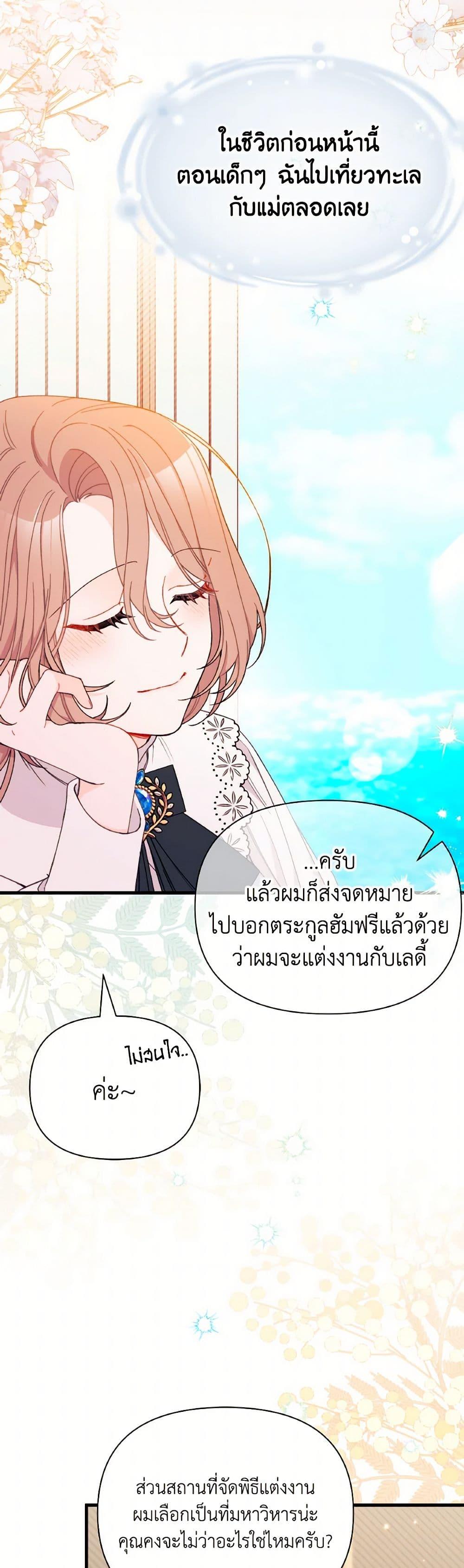 Manga-lc-com อ่านมังงะ อ่านการ์ตูน ออนไลน์ ฟรี I Found a Husband When I Picked up the Male Lead ตอนที่ 1 2 3 4 5 6 7 8 9 10 11 12 13 14 ฟรี ไม่มีโฆษณา Manga-lc - อ่าน มังงะ อ่าน การ์ตูน ออนไลน์ อ่านมังงะ ฟรี