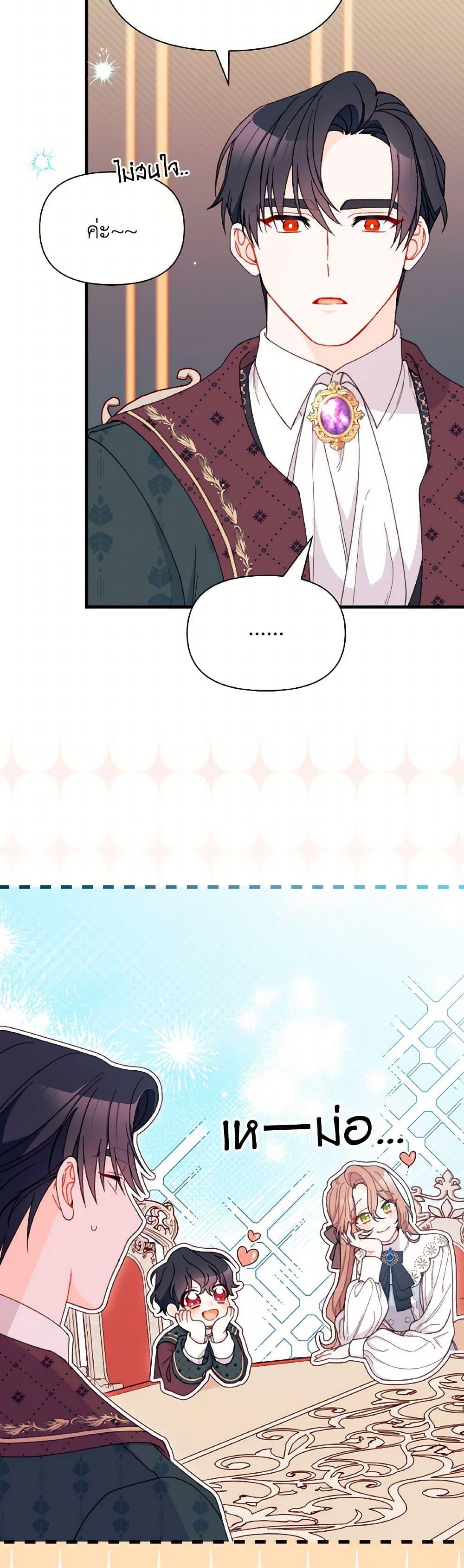 Manga-lc-com อ่านมังงะ อ่านการ์ตูน ออนไลน์ ฟรี I Found a Husband When I Picked up the Male Lead ตอนที่ 1 2 3 4 5 6 7 8 9 10 11 12 13 14 ฟรี ไม่มีโฆษณา Manga-lc - อ่าน มังงะ อ่าน การ์ตูน ออนไลน์ อ่านมังงะ ฟรี