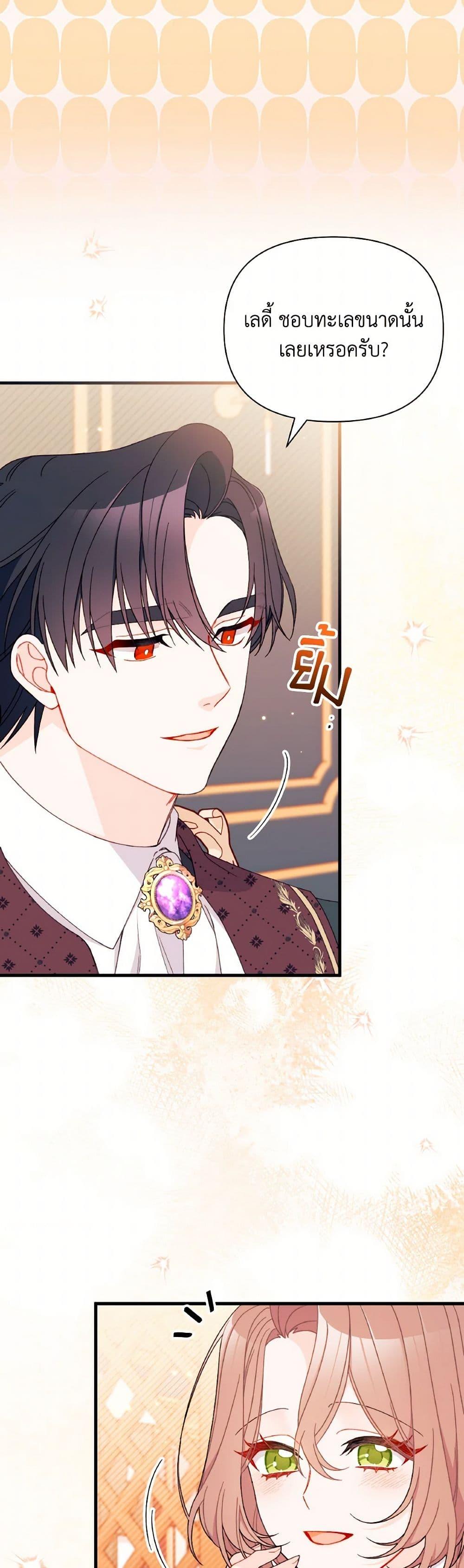 Manga-lc-com อ่านมังงะ อ่านการ์ตูน ออนไลน์ ฟรี I Found a Husband When I Picked up the Male Lead ตอนที่ 1 2 3 4 5 6 7 8 9 10 11 12 13 14 ฟรี ไม่มีโฆษณา Manga-lc - อ่าน มังงะ อ่าน การ์ตูน ออนไลน์ อ่านมังงะ ฟรี