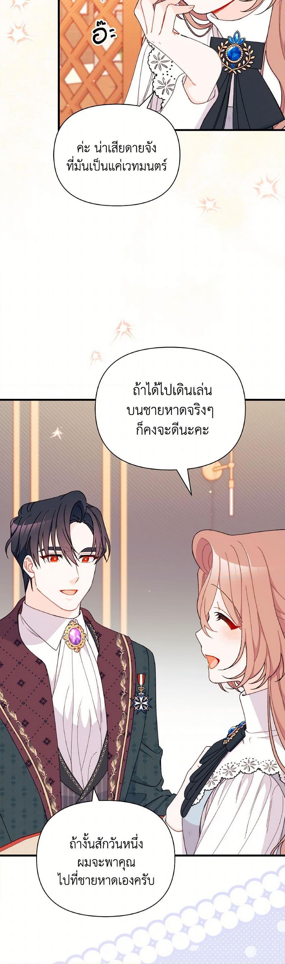 Manga-lc-com อ่านมังงะ อ่านการ์ตูน ออนไลน์ ฟรี I Found a Husband When I Picked up the Male Lead ตอนที่ 1 2 3 4 5 6 7 8 9 10 11 12 13 14 ฟรี ไม่มีโฆษณา Manga-lc - อ่าน มังงะ อ่าน การ์ตูน ออนไลน์ อ่านมังงะ ฟรี