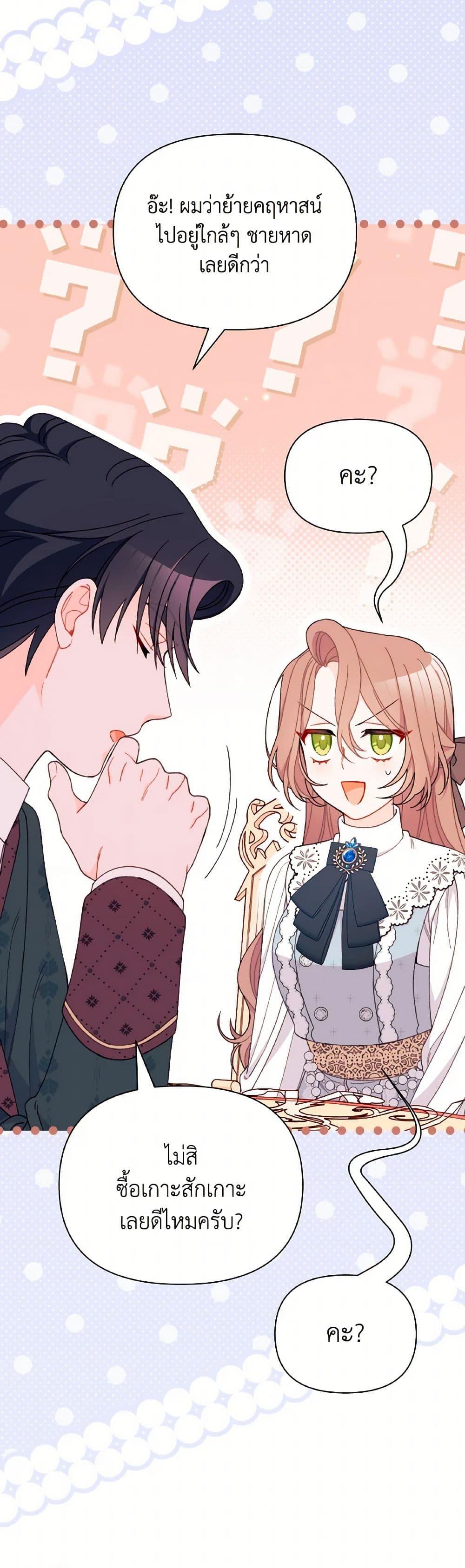 Manga-lc-com อ่านมังงะ อ่านการ์ตูน ออนไลน์ ฟรี I Found a Husband When I Picked up the Male Lead ตอนที่ 1 2 3 4 5 6 7 8 9 10 11 12 13 14 ฟรี ไม่มีโฆษณา Manga-lc - อ่าน มังงะ อ่าน การ์ตูน ออนไลน์ อ่านมังงะ ฟรี