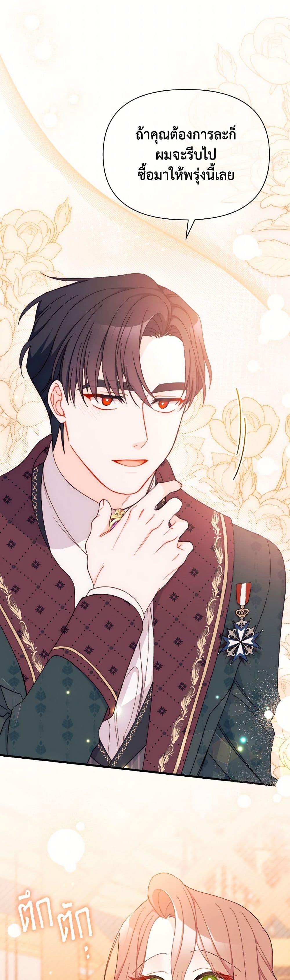 Manga-lc-com อ่านมังงะ อ่านการ์ตูน ออนไลน์ ฟรี I Found a Husband When I Picked up the Male Lead ตอนที่ 1 2 3 4 5 6 7 8 9 10 11 12 13 14 ฟรี ไม่มีโฆษณา Manga-lc - อ่าน มังงะ อ่าน การ์ตูน ออนไลน์ อ่านมังงะ ฟรี