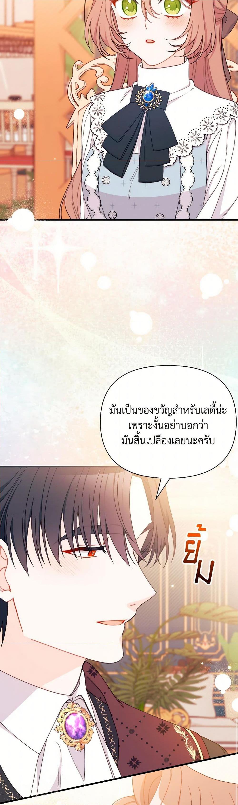 Manga-lc-com อ่านมังงะ อ่านการ์ตูน ออนไลน์ ฟรี I Found a Husband When I Picked up the Male Lead ตอนที่ 1 2 3 4 5 6 7 8 9 10 11 12 13 14 ฟรี ไม่มีโฆษณา Manga-lc - อ่าน มังงะ อ่าน การ์ตูน ออนไลน์ อ่านมังงะ ฟรี