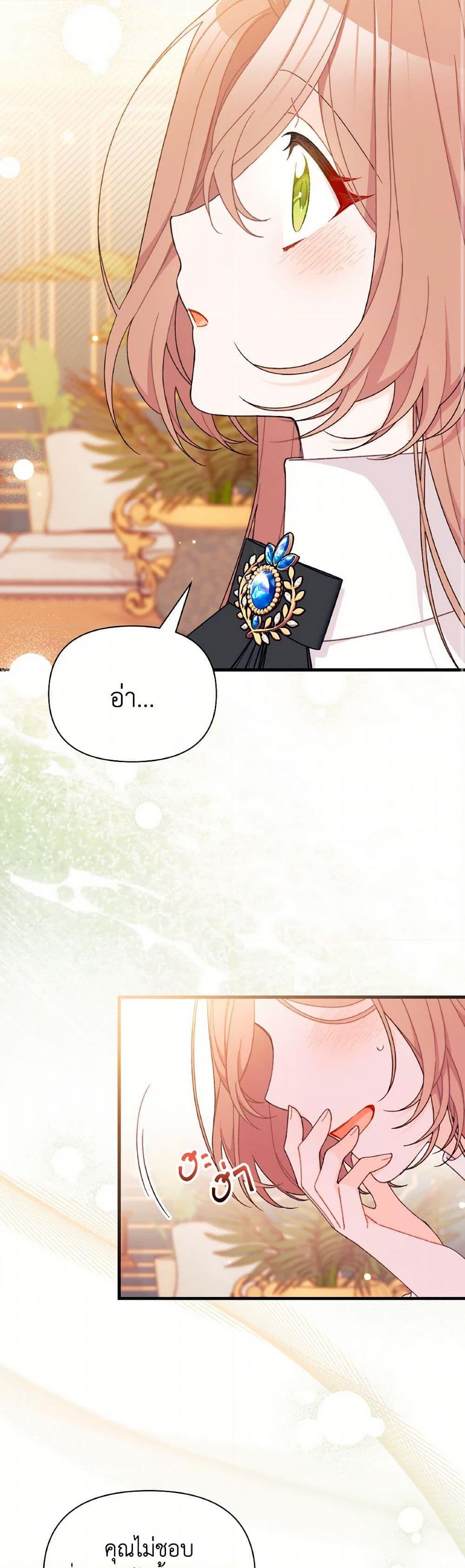 Manga-lc-com อ่านมังงะ อ่านการ์ตูน ออนไลน์ ฟรี I Found a Husband When I Picked up the Male Lead ตอนที่ 1 2 3 4 5 6 7 8 9 10 11 12 13 14 ฟรี ไม่มีโฆษณา Manga-lc - อ่าน มังงะ อ่าน การ์ตูน ออนไลน์ อ่านมังงะ ฟรี