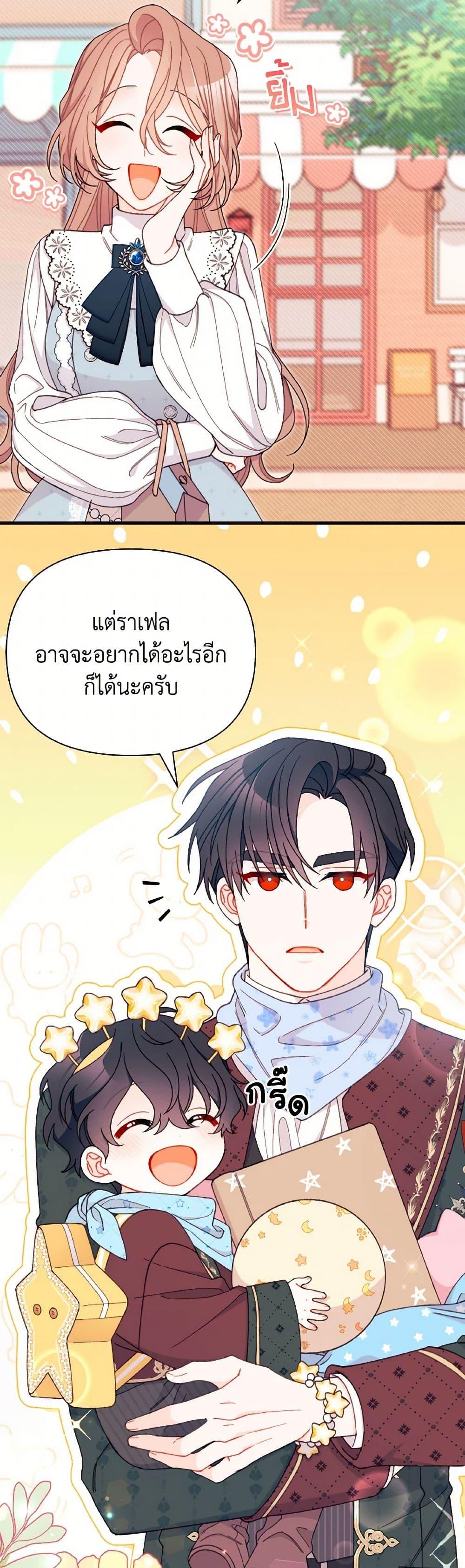Manga-lc-com อ่านมังงะ อ่านการ์ตูน ออนไลน์ ฟรี I Found a Husband When I Picked up the Male Lead ตอนที่ 1 2 3 4 5 6 7 8 9 10 11 12 13 14 ฟรี ไม่มีโฆษณา Manga-lc - อ่าน มังงะ อ่าน การ์ตูน ออนไลน์ อ่านมังงะ ฟรี