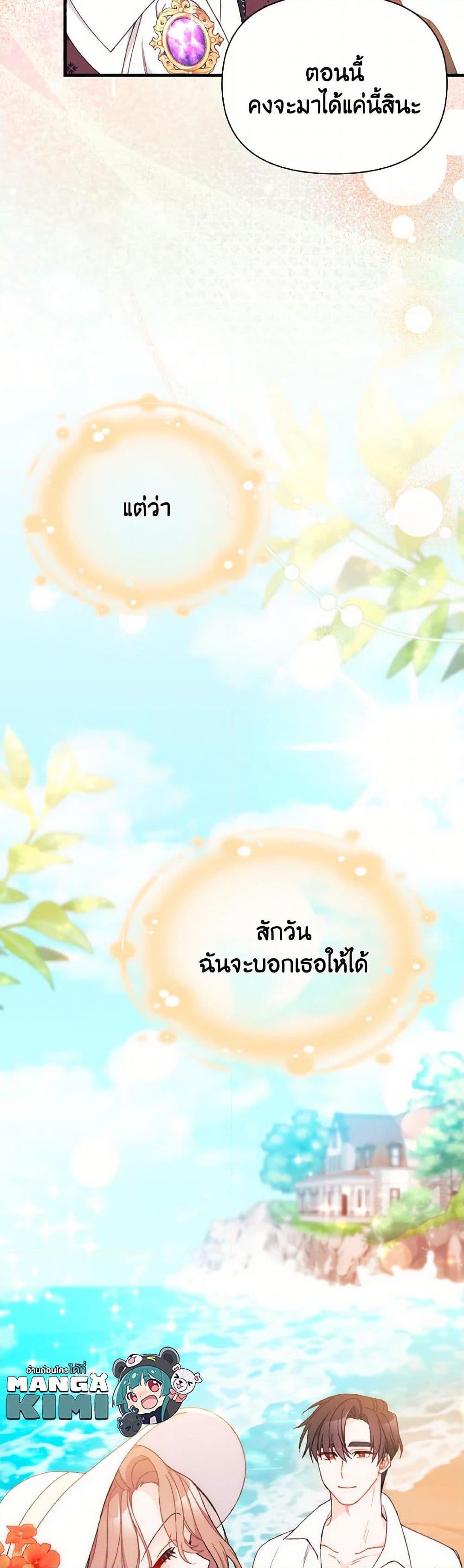 Manga-lc-com อ่านมังงะ อ่านการ์ตูน ออนไลน์ ฟรี I Found a Husband When I Picked up the Male Lead ตอนที่ 1 2 3 4 5 6 7 8 9 10 11 12 13 14 ฟรี ไม่มีโฆษณา Manga-lc - อ่าน มังงะ อ่าน การ์ตูน ออนไลน์ อ่านมังงะ ฟรี