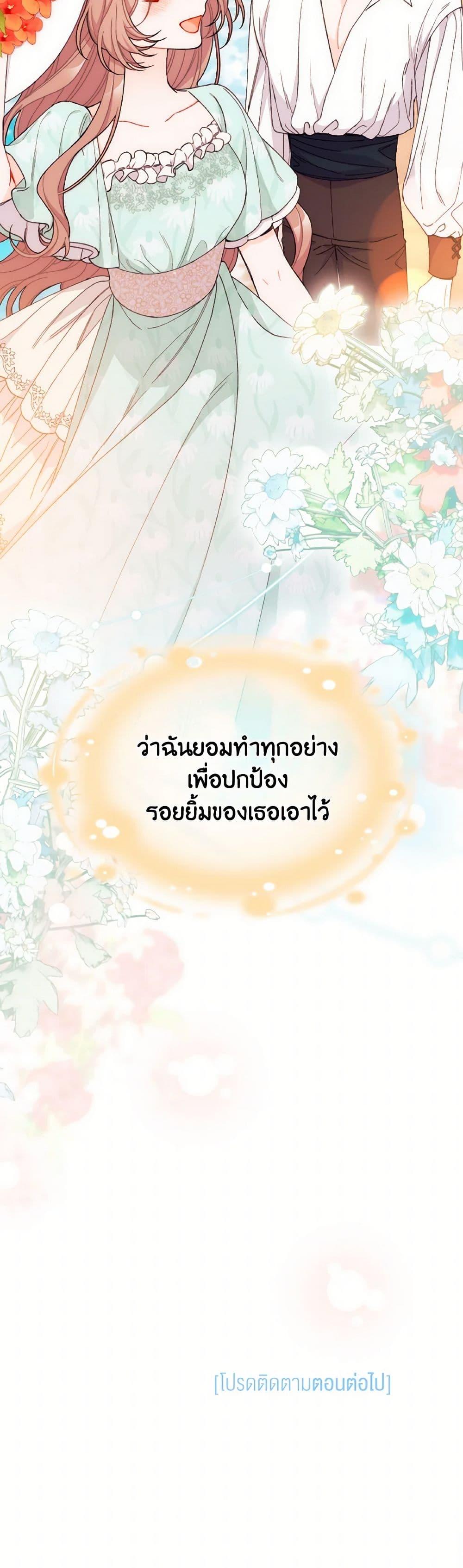 Manga-lc-com อ่านมังงะ อ่านการ์ตูน ออนไลน์ ฟรี I Found a Husband When I Picked up the Male Lead ตอนที่ 1 2 3 4 5 6 7 8 9 10 11 12 13 14 ฟรี ไม่มีโฆษณา Manga-lc - อ่าน มังงะ อ่าน การ์ตูน ออนไลน์ อ่านมังงะ ฟรี