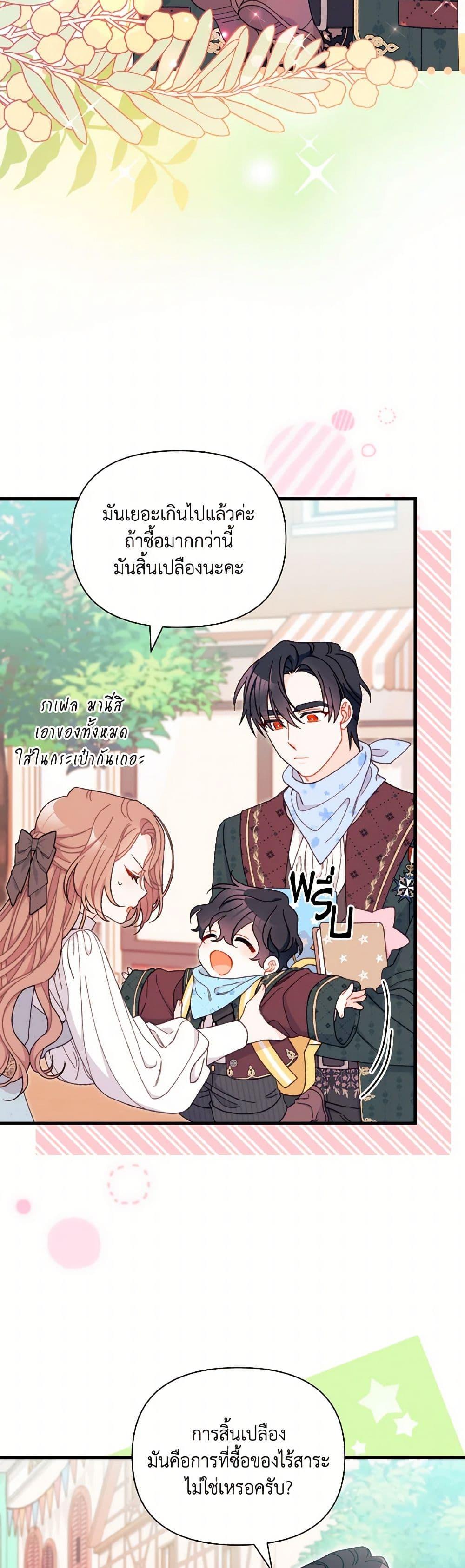 Manga-lc-com อ่านมังงะ อ่านการ์ตูน ออนไลน์ ฟรี I Found a Husband When I Picked up the Male Lead ตอนที่ 1 2 3 4 5 6 7 8 9 10 11 12 13 14 ฟรี ไม่มีโฆษณา Manga-lc - อ่าน มังงะ อ่าน การ์ตูน ออนไลน์ อ่านมังงะ ฟรี