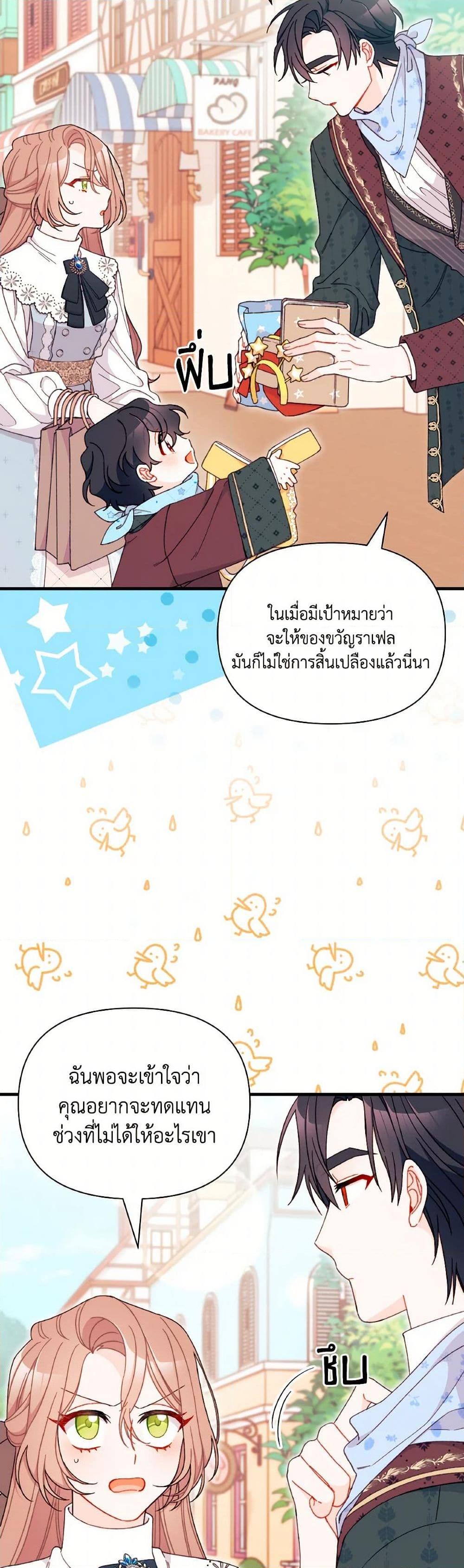 Manga-lc-com อ่านมังงะ อ่านการ์ตูน ออนไลน์ ฟรี I Found a Husband When I Picked up the Male Lead ตอนที่ 1 2 3 4 5 6 7 8 9 10 11 12 13 14 ฟรี ไม่มีโฆษณา Manga-lc - อ่าน มังงะ อ่าน การ์ตูน ออนไลน์ อ่านมังงะ ฟรี