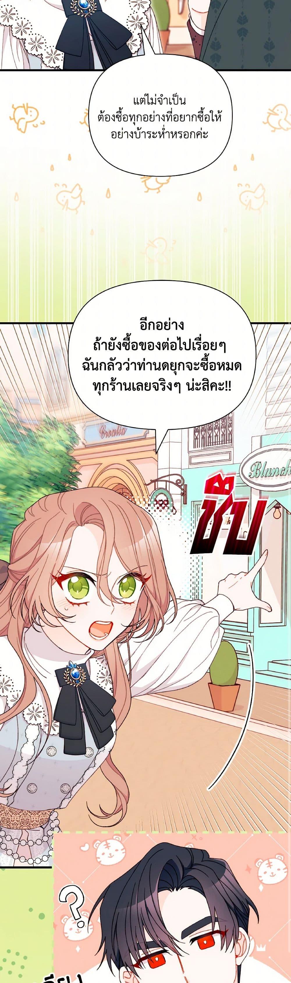 Manga-lc-com อ่านมังงะ อ่านการ์ตูน ออนไลน์ ฟรี I Found a Husband When I Picked up the Male Lead ตอนที่ 1 2 3 4 5 6 7 8 9 10 11 12 13 14 ฟรี ไม่มีโฆษณา Manga-lc - อ่าน มังงะ อ่าน การ์ตูน ออนไลน์ อ่านมังงะ ฟรี