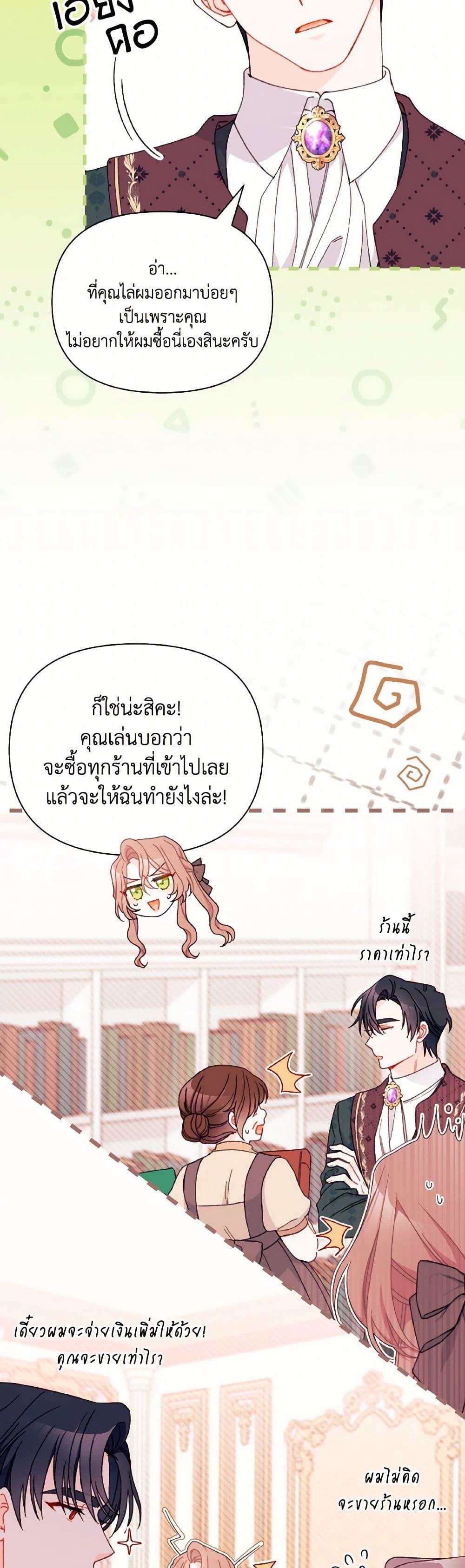 Manga-lc-com อ่านมังงะ อ่านการ์ตูน ออนไลน์ ฟรี I Found a Husband When I Picked up the Male Lead ตอนที่ 1 2 3 4 5 6 7 8 9 10 11 12 13 14 ฟรี ไม่มีโฆษณา Manga-lc - อ่าน มังงะ อ่าน การ์ตูน ออนไลน์ อ่านมังงะ ฟรี