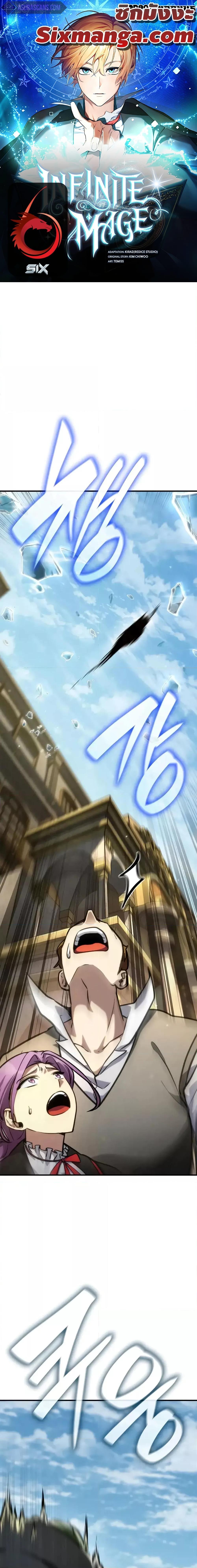 Manga-lc-com อ่านมังงะ อ่านการ์ตูน ออนไลน์ ฟรี InfiniteMage ตอนที่ 1 2 3 4 5 6 7 8 9 10 11 12 13 14 ฟรี ไม่มีโฆษณา Manga-lc - อ่าน มังงะ อ่าน การ์ตูน ออนไลน์ อ่านมังงะ ฟรี