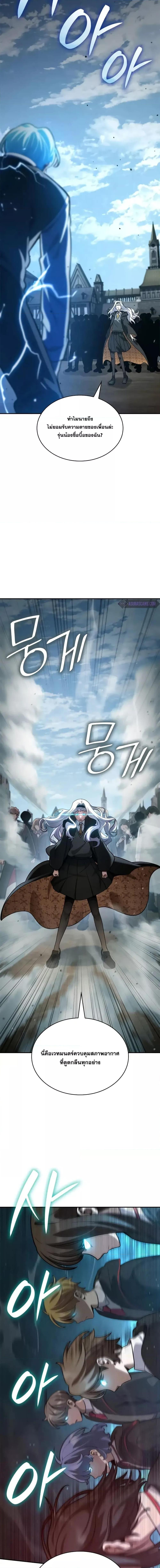 Manga-lc-com อ่านมังงะ อ่านการ์ตูน ออนไลน์ ฟรี InfiniteMage ตอนที่ 1 2 3 4 5 6 7 8 9 10 11 12 13 14 ฟรี ไม่มีโฆษณา Manga-lc - อ่าน มังงะ อ่าน การ์ตูน ออนไลน์ อ่านมังงะ ฟรี