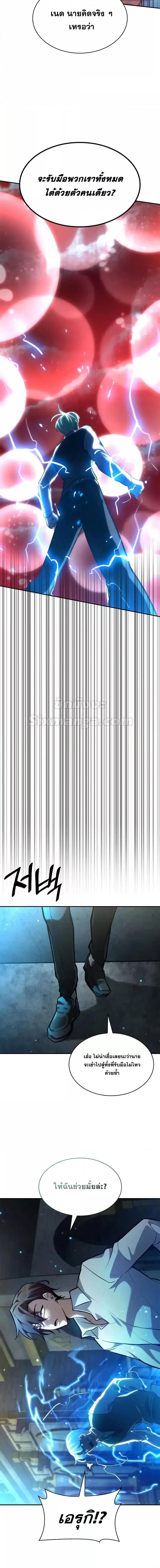 Manga-lc-com อ่านมังงะ อ่านการ์ตูน ออนไลน์ ฟรี InfiniteMage ตอนที่ 1 2 3 4 5 6 7 8 9 10 11 12 13 14 ฟรี ไม่มีโฆษณา Manga-lc - อ่าน มังงะ อ่าน การ์ตูน ออนไลน์ อ่านมังงะ ฟรี