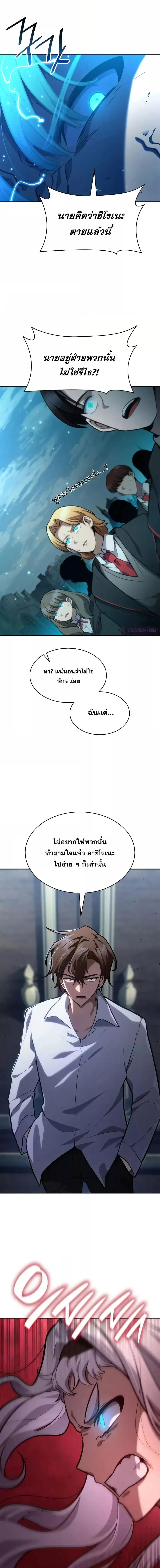 Manga-lc-com อ่านมังงะ อ่านการ์ตูน ออนไลน์ ฟรี InfiniteMage ตอนที่ 1 2 3 4 5 6 7 8 9 10 11 12 13 14 ฟรี ไม่มีโฆษณา Manga-lc - อ่าน มังงะ อ่าน การ์ตูน ออนไลน์ อ่านมังงะ ฟรี