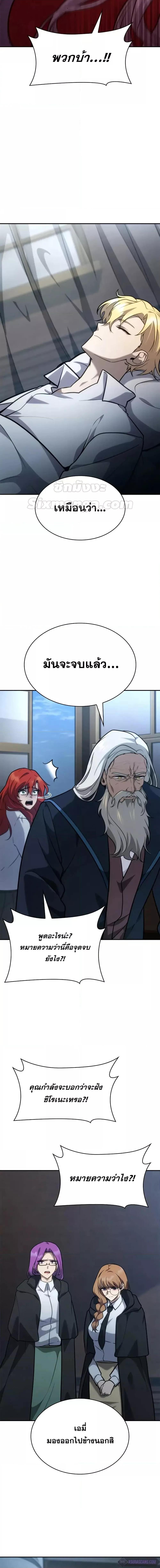 Manga-lc-com อ่านมังงะ อ่านการ์ตูน ออนไลน์ ฟรี InfiniteMage ตอนที่ 1 2 3 4 5 6 7 8 9 10 11 12 13 14 ฟรี ไม่มีโฆษณา Manga-lc - อ่าน มังงะ อ่าน การ์ตูน ออนไลน์ อ่านมังงะ ฟรี