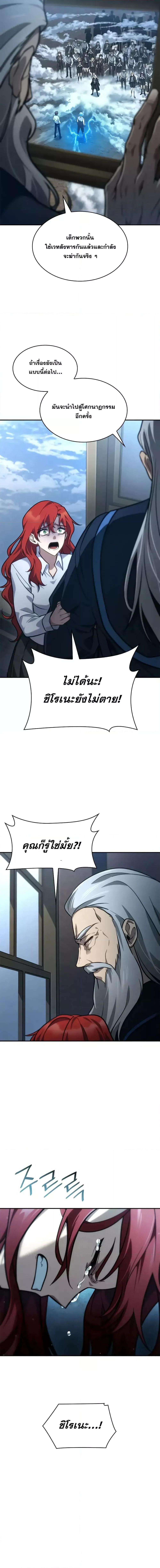Manga-lc-com อ่านมังงะ อ่านการ์ตูน ออนไลน์ ฟรี InfiniteMage ตอนที่ 1 2 3 4 5 6 7 8 9 10 11 12 13 14 ฟรี ไม่มีโฆษณา Manga-lc - อ่าน มังงะ อ่าน การ์ตูน ออนไลน์ อ่านมังงะ ฟรี
