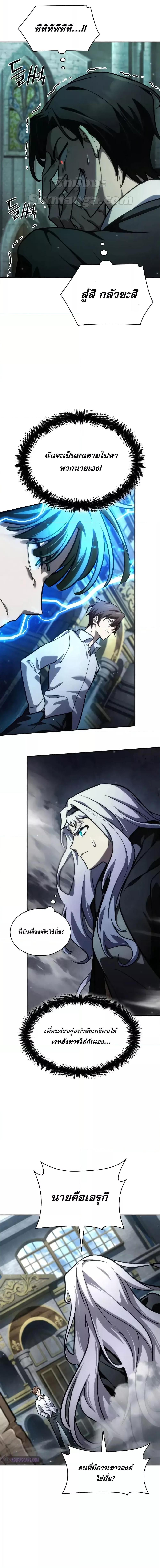 Manga-lc-com อ่านมังงะ อ่านการ์ตูน ออนไลน์ ฟรี InfiniteMage ตอนที่ 1 2 3 4 5 6 7 8 9 10 11 12 13 14 ฟรี ไม่มีโฆษณา Manga-lc - อ่าน มังงะ อ่าน การ์ตูน ออนไลน์ อ่านมังงะ ฟรี