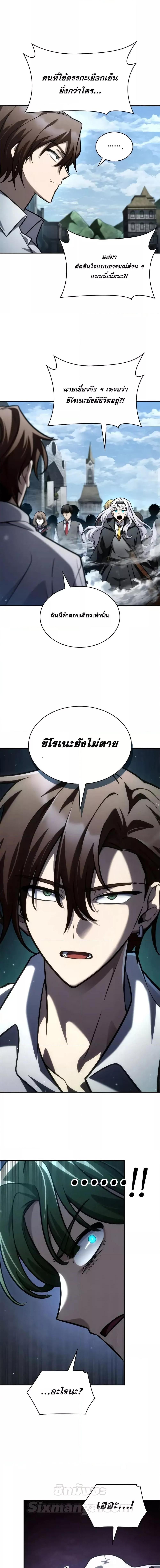 Manga-lc-com อ่านมังงะ อ่านการ์ตูน ออนไลน์ ฟรี InfiniteMage ตอนที่ 1 2 3 4 5 6 7 8 9 10 11 12 13 14 ฟรี ไม่มีโฆษณา Manga-lc - อ่าน มังงะ อ่าน การ์ตูน ออนไลน์ อ่านมังงะ ฟรี