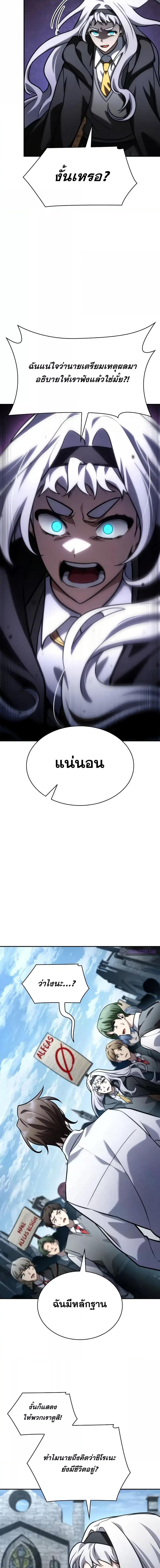 Manga-lc-com อ่านมังงะ อ่านการ์ตูน ออนไลน์ ฟรี InfiniteMage ตอนที่ 1 2 3 4 5 6 7 8 9 10 11 12 13 14 ฟรี ไม่มีโฆษณา Manga-lc - อ่าน มังงะ อ่าน การ์ตูน ออนไลน์ อ่านมังงะ ฟรี