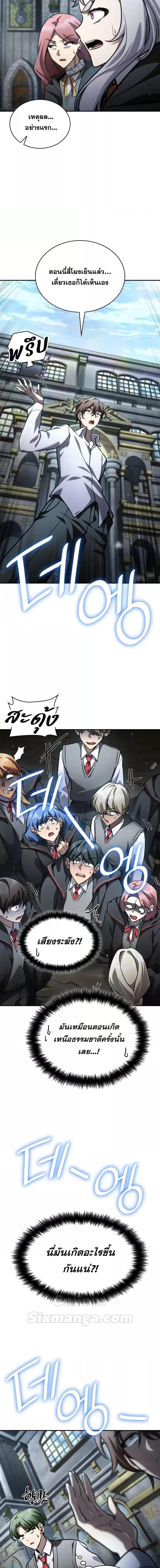 Manga-lc-com อ่านมังงะ อ่านการ์ตูน ออนไลน์ ฟรี InfiniteMage ตอนที่ 1 2 3 4 5 6 7 8 9 10 11 12 13 14 ฟรี ไม่มีโฆษณา Manga-lc - อ่าน มังงะ อ่าน การ์ตูน ออนไลน์ อ่านมังงะ ฟรี