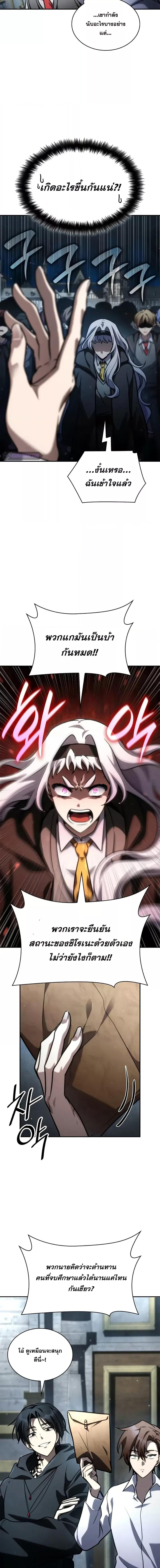 Manga-lc-com อ่านมังงะ อ่านการ์ตูน ออนไลน์ ฟรี InfiniteMage ตอนที่ 1 2 3 4 5 6 7 8 9 10 11 12 13 14 ฟรี ไม่มีโฆษณา Manga-lc - อ่าน มังงะ อ่าน การ์ตูน ออนไลน์ อ่านมังงะ ฟรี