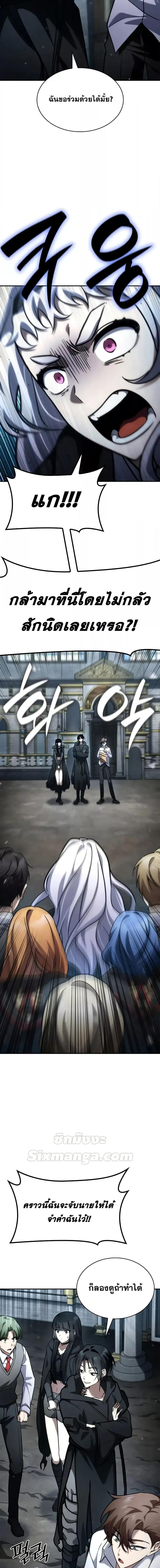 Manga-lc-com อ่านมังงะ อ่านการ์ตูน ออนไลน์ ฟรี InfiniteMage ตอนที่ 1 2 3 4 5 6 7 8 9 10 11 12 13 14 ฟรี ไม่มีโฆษณา Manga-lc - อ่าน มังงะ อ่าน การ์ตูน ออนไลน์ อ่านมังงะ ฟรี