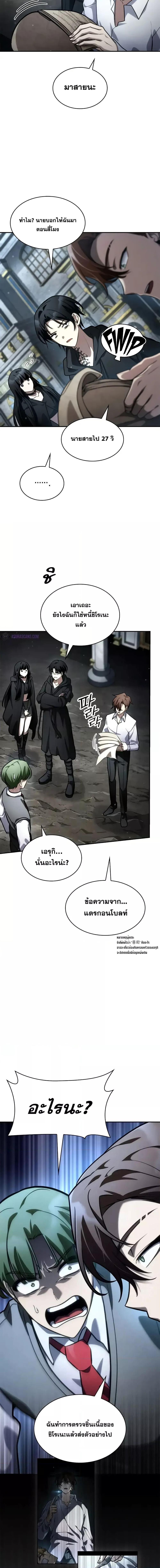 Manga-lc-com อ่านมังงะ อ่านการ์ตูน ออนไลน์ ฟรี InfiniteMage ตอนที่ 1 2 3 4 5 6 7 8 9 10 11 12 13 14 ฟรี ไม่มีโฆษณา Manga-lc - อ่าน มังงะ อ่าน การ์ตูน ออนไลน์ อ่านมังงะ ฟรี