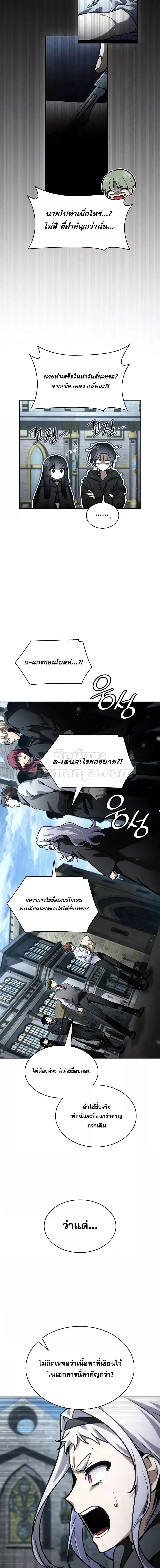 Manga-lc-com อ่านมังงะ อ่านการ์ตูน ออนไลน์ ฟรี InfiniteMage ตอนที่ 1 2 3 4 5 6 7 8 9 10 11 12 13 14 ฟรี ไม่มีโฆษณา Manga-lc - อ่าน มังงะ อ่าน การ์ตูน ออนไลน์ อ่านมังงะ ฟรี