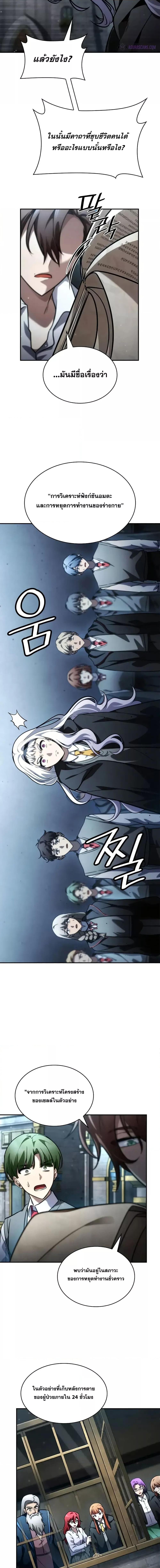 Manga-lc-com อ่านมังงะ อ่านการ์ตูน ออนไลน์ ฟรี InfiniteMage ตอนที่ 1 2 3 4 5 6 7 8 9 10 11 12 13 14 ฟรี ไม่มีโฆษณา Manga-lc - อ่าน มังงะ อ่าน การ์ตูน ออนไลน์ อ่านมังงะ ฟรี