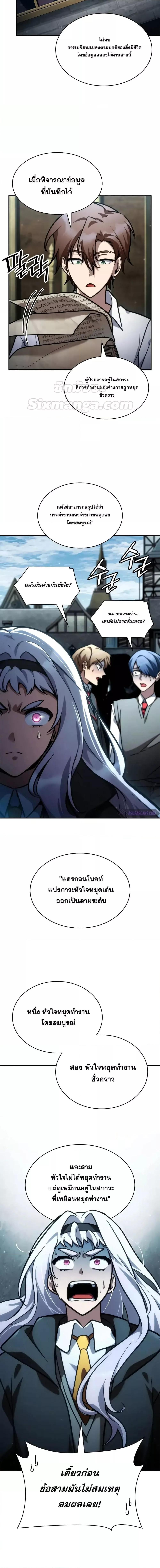 Manga-lc-com อ่านมังงะ อ่านการ์ตูน ออนไลน์ ฟรี InfiniteMage ตอนที่ 1 2 3 4 5 6 7 8 9 10 11 12 13 14 ฟรี ไม่มีโฆษณา Manga-lc - อ่าน มังงะ อ่าน การ์ตูน ออนไลน์ อ่านมังงะ ฟรี