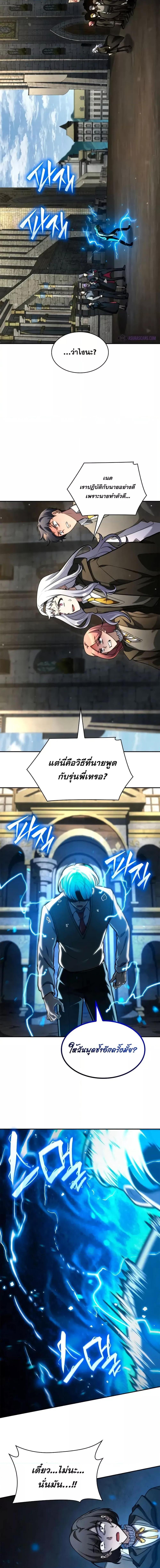 Manga-lc-com อ่านมังงะ อ่านการ์ตูน ออนไลน์ ฟรี InfiniteMage ตอนที่ 1 2 3 4 5 6 7 8 9 10 11 12 13 14 ฟรี ไม่มีโฆษณา Manga-lc - อ่าน มังงะ อ่าน การ์ตูน ออนไลน์ อ่านมังงะ ฟรี