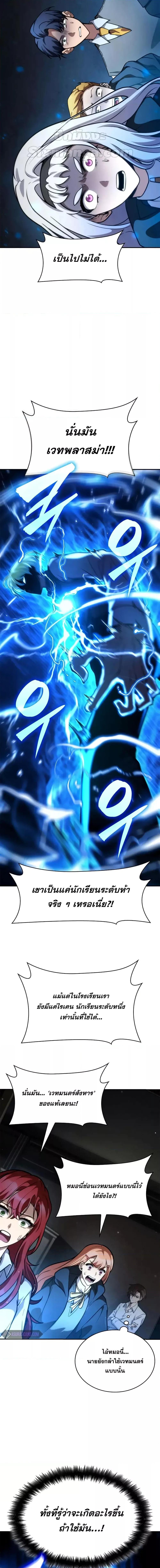 Manga-lc-com อ่านมังงะ อ่านการ์ตูน ออนไลน์ ฟรี InfiniteMage ตอนที่ 1 2 3 4 5 6 7 8 9 10 11 12 13 14 ฟรี ไม่มีโฆษณา Manga-lc - อ่าน มังงะ อ่าน การ์ตูน ออนไลน์ อ่านมังงะ ฟรี