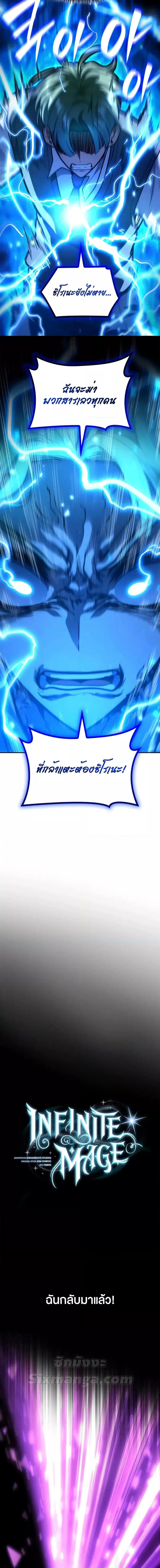 Manga-lc-com อ่านมังงะ อ่านการ์ตูน ออนไลน์ ฟรี InfiniteMage ตอนที่ 1 2 3 4 5 6 7 8 9 10 11 12 13 14 ฟรี ไม่มีโฆษณา Manga-lc - อ่าน มังงะ อ่าน การ์ตูน ออนไลน์ อ่านมังงะ ฟรี