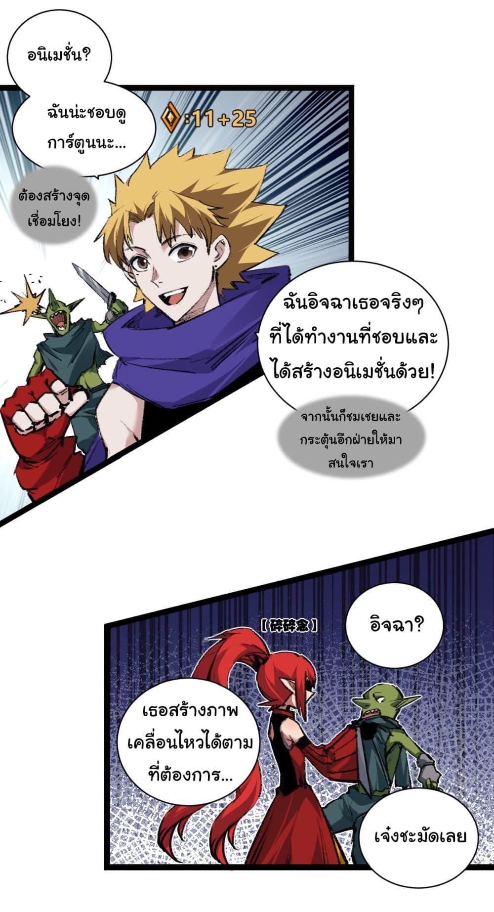 Manga-lc-com อ่านมังงะ อ่านการ์ตูน ออนไลน์ ฟรี I’m The Boss in Magic Moon ตอนที่ 1 2 3 4 5 6 7 8 9 10 11 12 13 14 ฟรี ไม่มีโฆษณา Manga-lc - อ่าน มังงะ อ่าน การ์ตูน ออนไลน์ อ่านมังงะ ฟรี