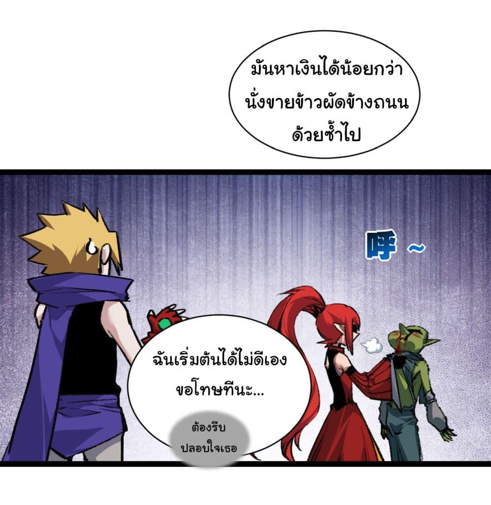 Manga-lc-com อ่านมังงะ อ่านการ์ตูน ออนไลน์ ฟรี I’m The Boss in Magic Moon ตอนที่ 1 2 3 4 5 6 7 8 9 10 11 12 13 14 ฟรี ไม่มีโฆษณา Manga-lc - อ่าน มังงะ อ่าน การ์ตูน ออนไลน์ อ่านมังงะ ฟรี