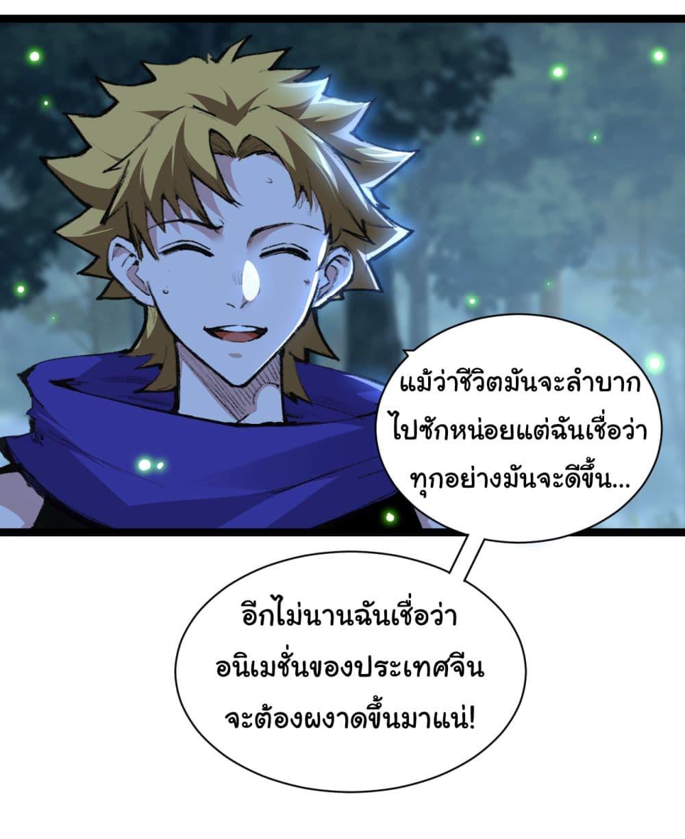 Manga-lc-com อ่านมังงะ อ่านการ์ตูน ออนไลน์ ฟรี I’m The Boss in Magic Moon ตอนที่ 1 2 3 4 5 6 7 8 9 10 11 12 13 14 ฟรี ไม่มีโฆษณา Manga-lc - อ่าน มังงะ อ่าน การ์ตูน ออนไลน์ อ่านมังงะ ฟรี