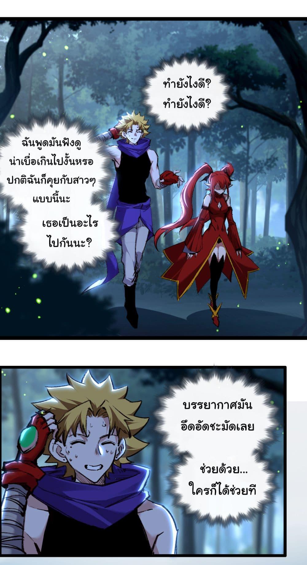 Manga-lc-com อ่านมังงะ อ่านการ์ตูน ออนไลน์ ฟรี I’m The Boss in Magic Moon ตอนที่ 1 2 3 4 5 6 7 8 9 10 11 12 13 14 ฟรี ไม่มีโฆษณา Manga-lc - อ่าน มังงะ อ่าน การ์ตูน ออนไลน์ อ่านมังงะ ฟรี